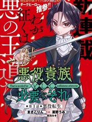 狂野情人漫画卷册抽屉封面占位十