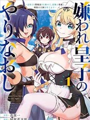 狂野情人漫画卷册抽屉封面占位十一